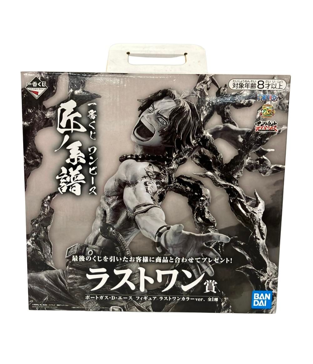 ポートガス・D・エース フィギュア ラストワンカラーver. ポートガス・D・エース フィギュア ラストワンカラーver. ポートガス