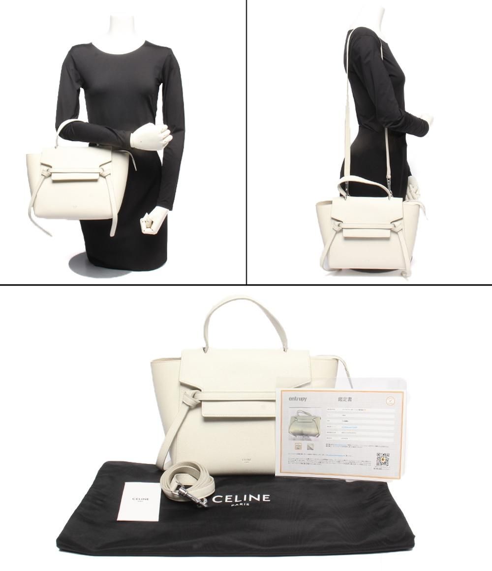 セリーヌ 2WAYハンドバッグ ショルダーバッグ 肩掛け ベルトバッグ