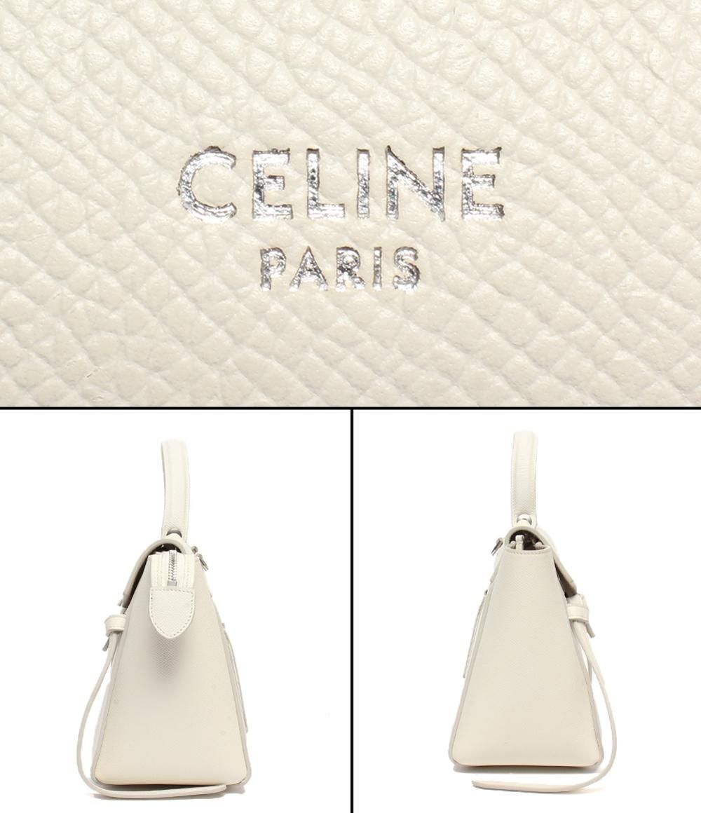 セリーヌ 2WAYハンドバッグ ショルダーバッグ 肩掛け ベルトバッグ