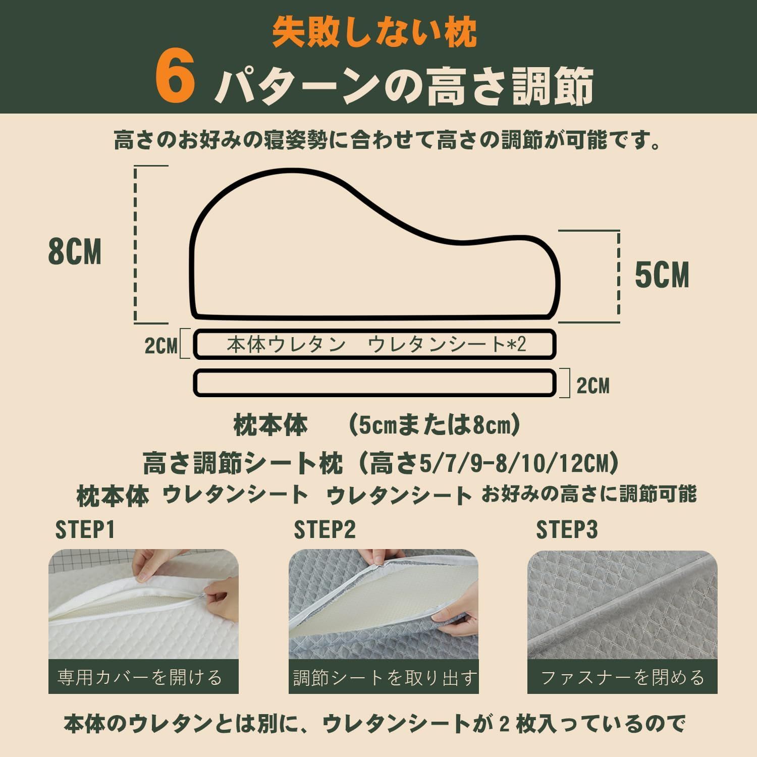 Sleepeach 枕 まくら 低反発 低反発枕 【6段階高さ調整機能で「失敗