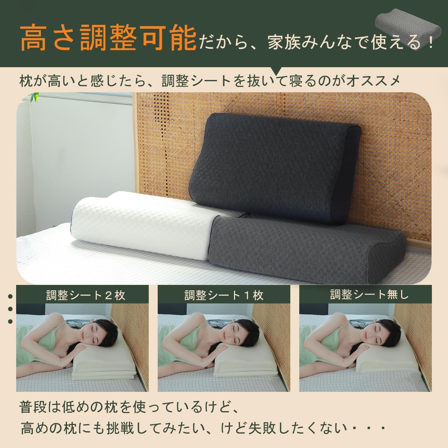 Sleepeach 枕 まくら 低反発 低反発枕 【6段階高さ調整機能で「失敗 