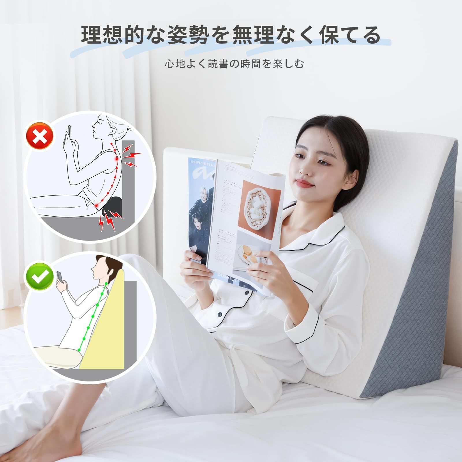 三角クッション 三角枕 Tillmulya 【介護専門家推薦】 背もたれ