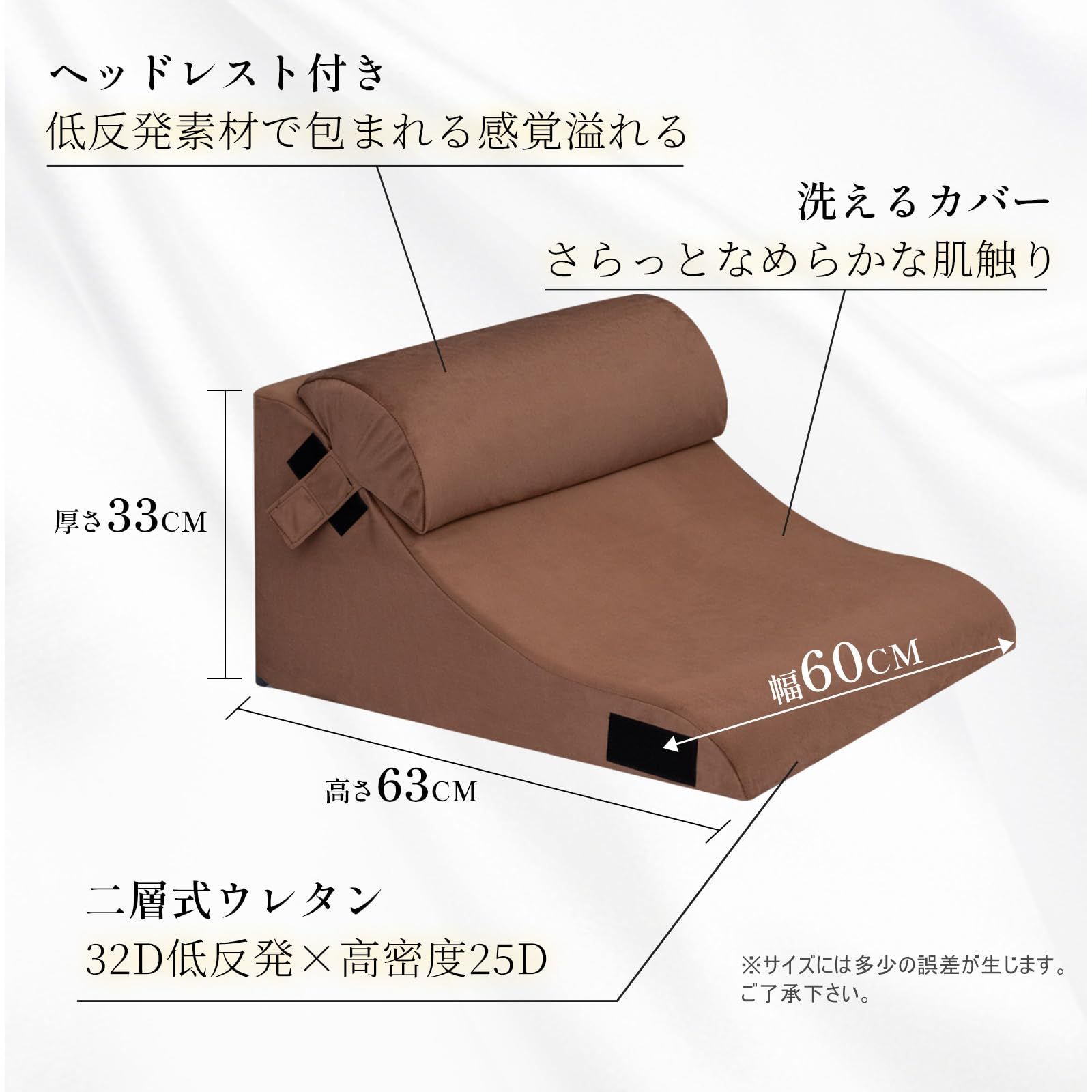 KYAKO 背もたれ クッション 三角枕 【低反発×高反発】傾斜枕 三角 