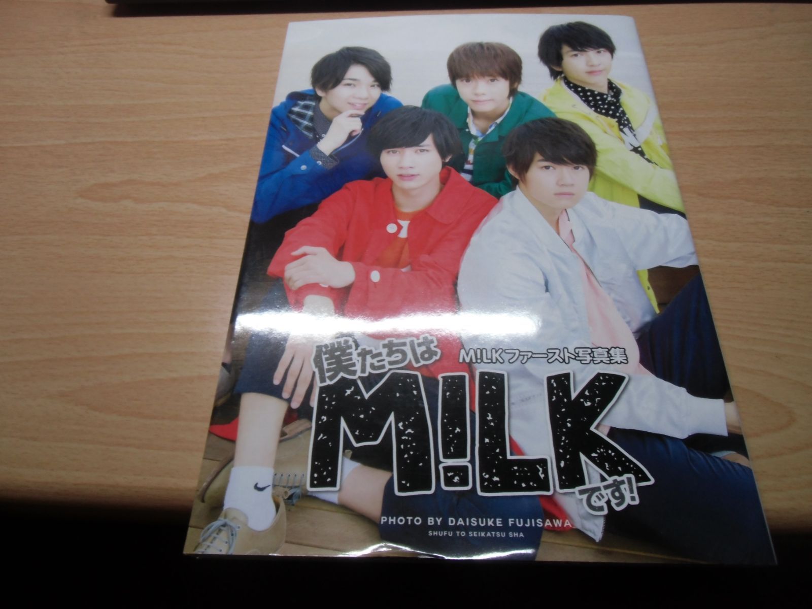 M!LKファースト写真集 僕たちはM!LKです! - メルカリ