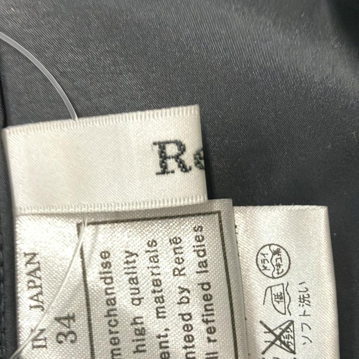 Rene(ルネ) コート サイズ34 S レディース 黒 春・秋物 - メルカリ