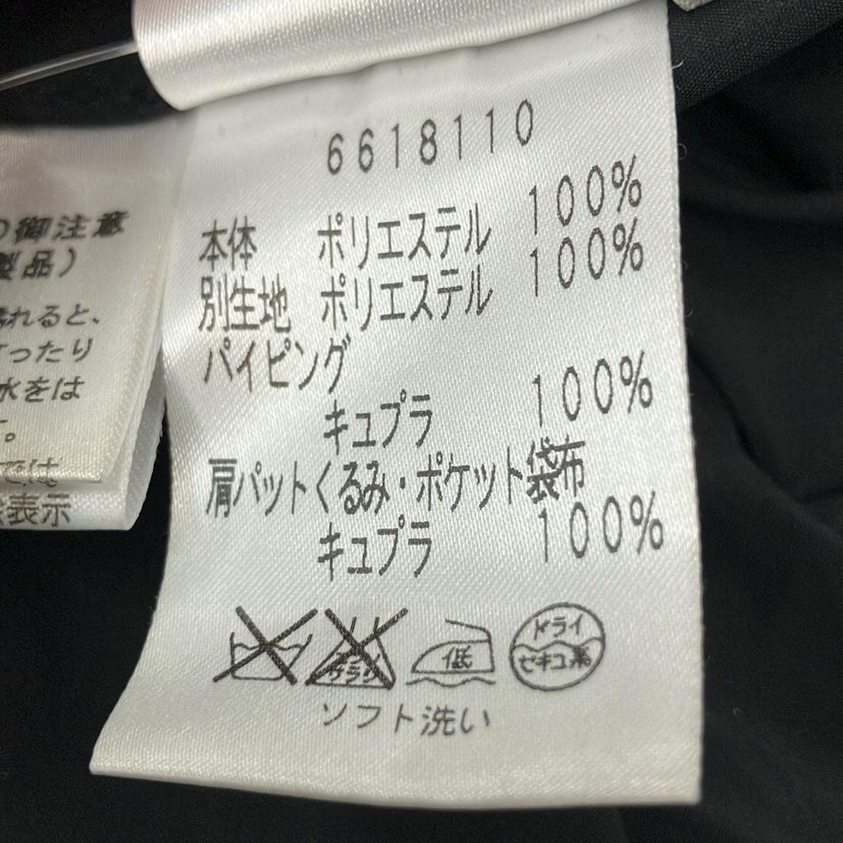 Rene(ルネ) コート サイズ34 S レディース 黒 春・秋物 - メルカリ