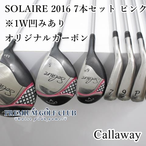 キャロウェイレディースドライバーゴルフクラブ初心者ソレイル中古 中古】 レディース キャロウェイ ソレイル SOLAIRE 2016 7本セット