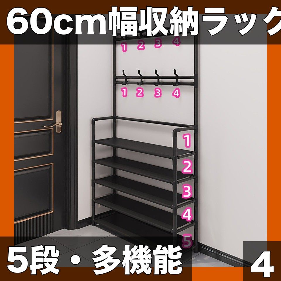 無印良品 ステンレスユニットシェルフ用・つっぱりパーツ 大 3セット