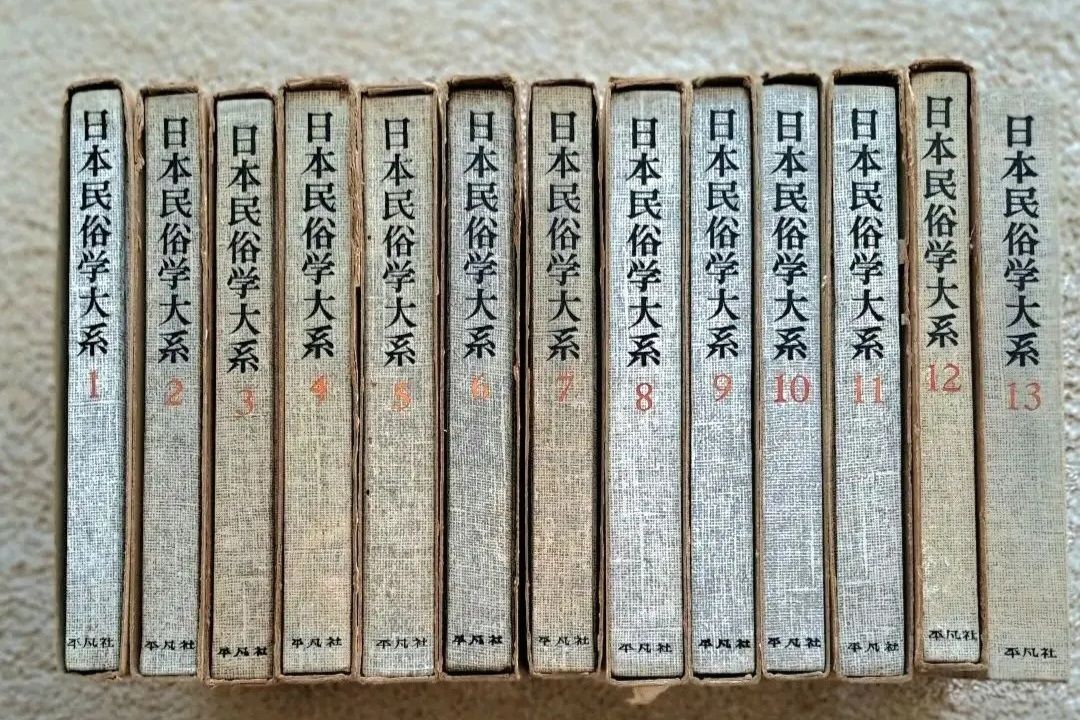 日本民俗学大系 13冊セット 希少 歴史 哲学 昭和 古書 本 - メルカリ