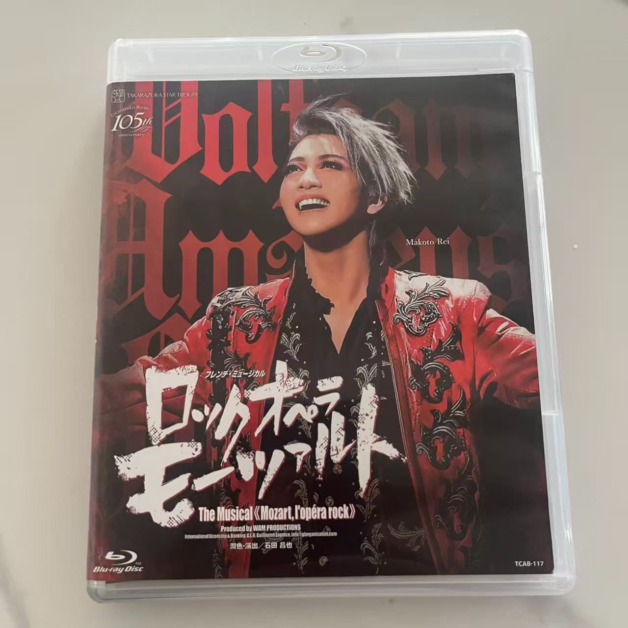 宝塚歌劇星組公演 ロックオペラ モーツァルト Blu-ray ブルーレイ 礼真琴 宝塚歌劇星組公演 ロックオペラ モーツァルト Blu-ray ブルーレイ 礼