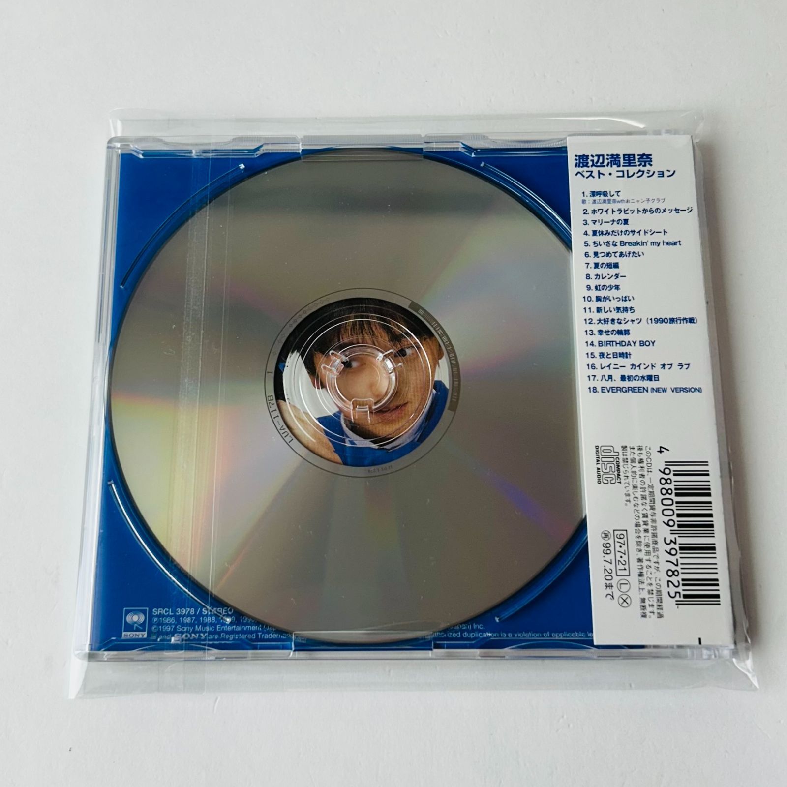 帯付美品] 渡辺満里奈 ベスト・コレクション 深呼吸して/マリーナの夏