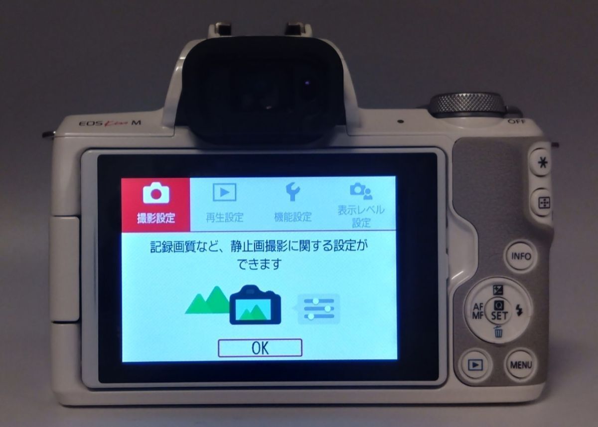 美品 EOS Kiss M ボディ ホワイト + EF-M 15-45mm F3.5-6.3 IS STM
