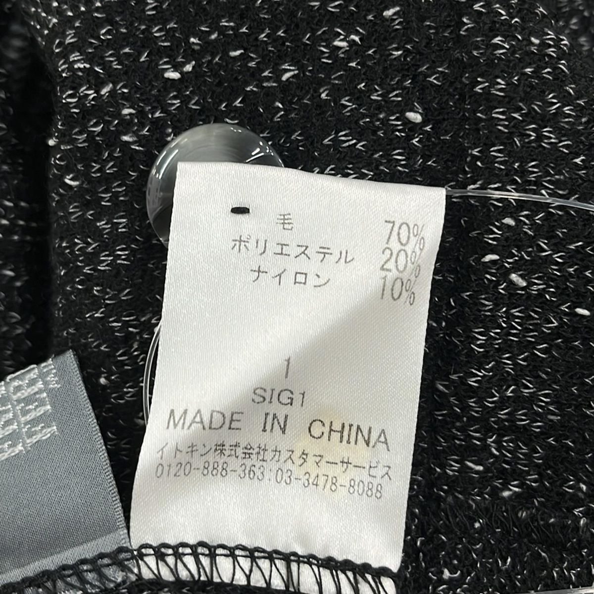 FRANCO FERRARO(フランコフェラーロ) ジャケット サイズ1美品 - 黒×白