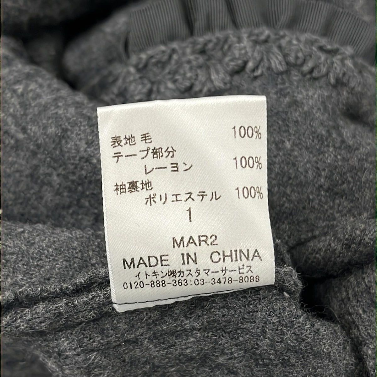 FRANCO FERRARO(フランコフェラーロ) ジャケット サイズ1 S レディース