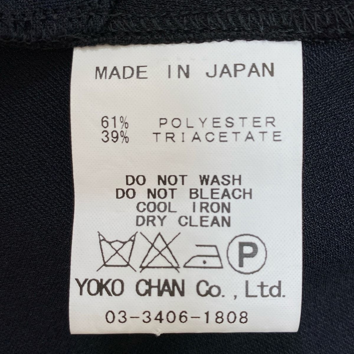 YOKO CHAN(ヨーコ チャン) チュニック サイズF レディース - 黒 半袖