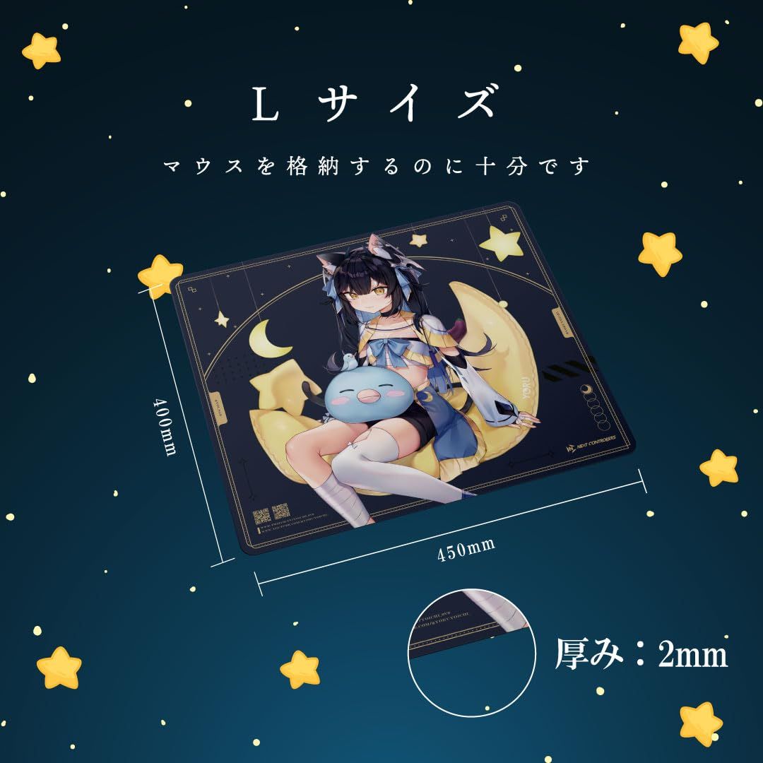 クロス表面 Lサイズ 夜よいちモデル マウスパッド 450×400×4mm