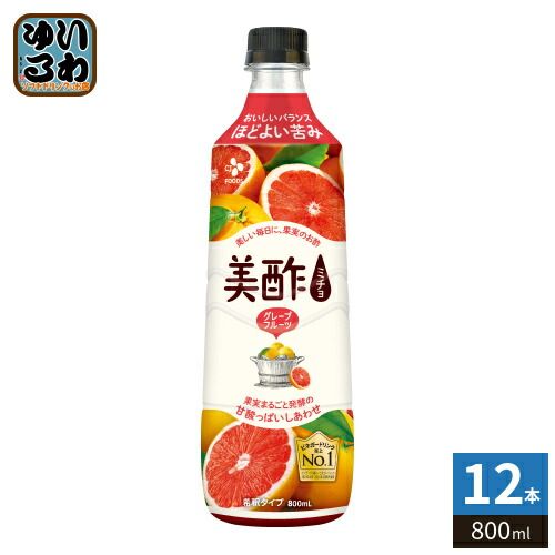 CJジャパン 美酢 ミチョ グレープフルーツ 800ml プラスチックボトル