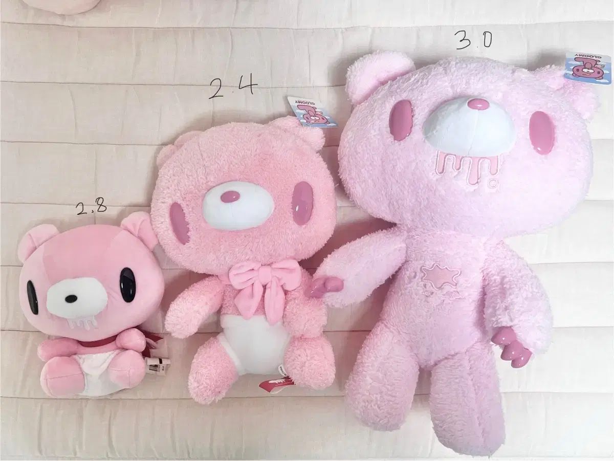 ベイビーいたずらぐまのグル～ミ～(グルーミー) ぬいぐるみ いたずら