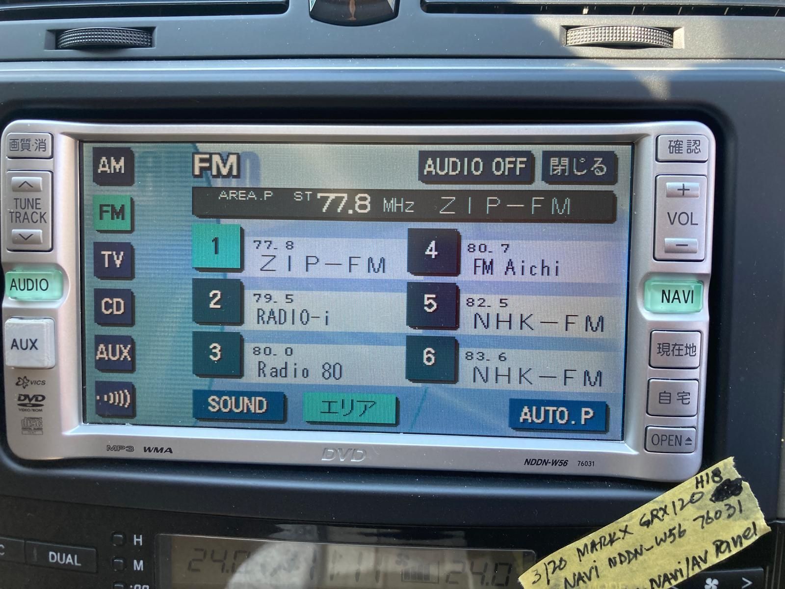 ZT-2102] 純正 ナビ NDDN-W56 地図：2006年 地図ディスク入り アンテナ