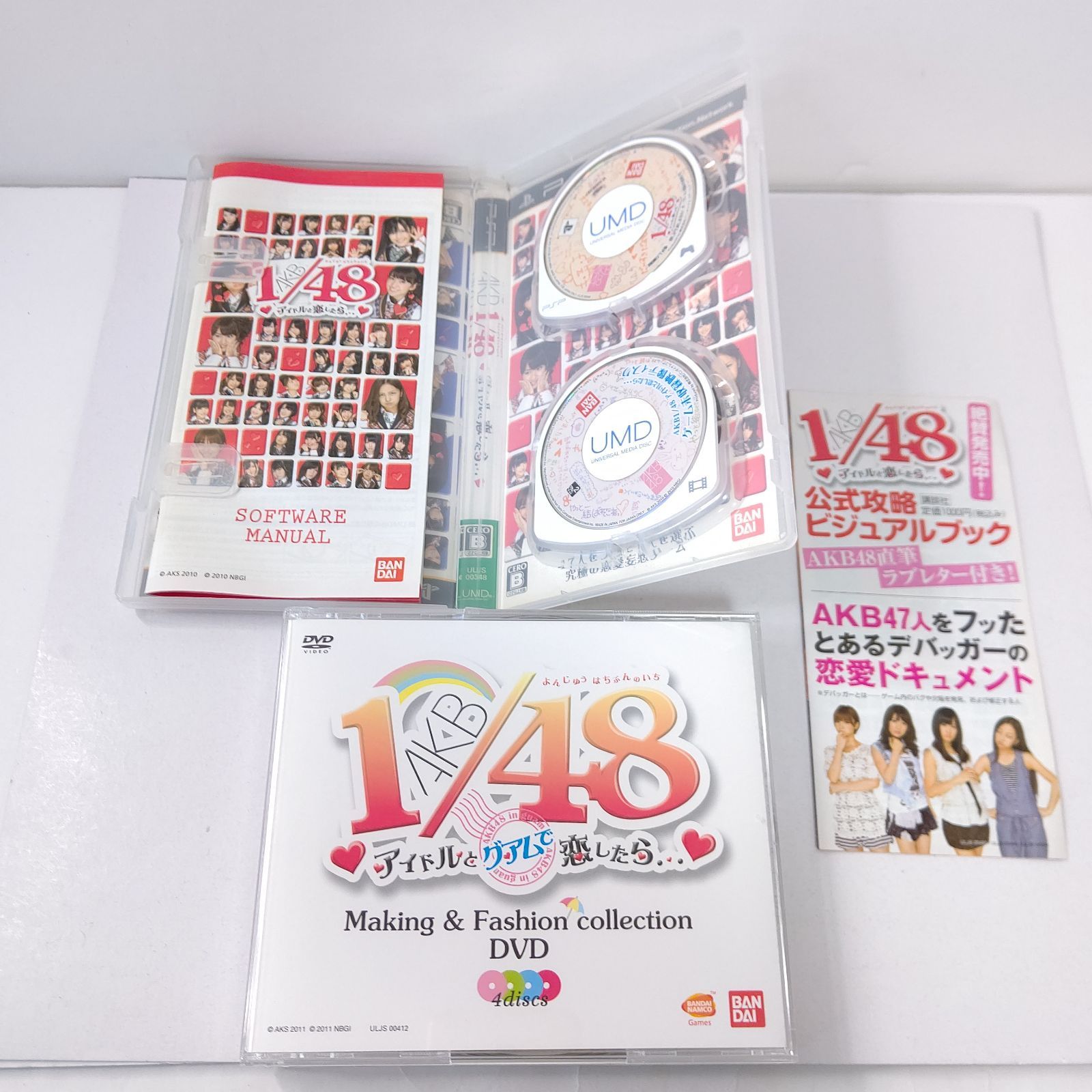 極美品 ソニー PSP3000 AKB1/48 プレミアスペシャルパック ゲーム 