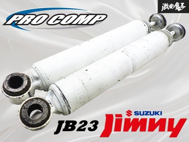 戻り有り】PRO-COMP プロコンプ SUZUKI スズキ JB23 ジムニー リア