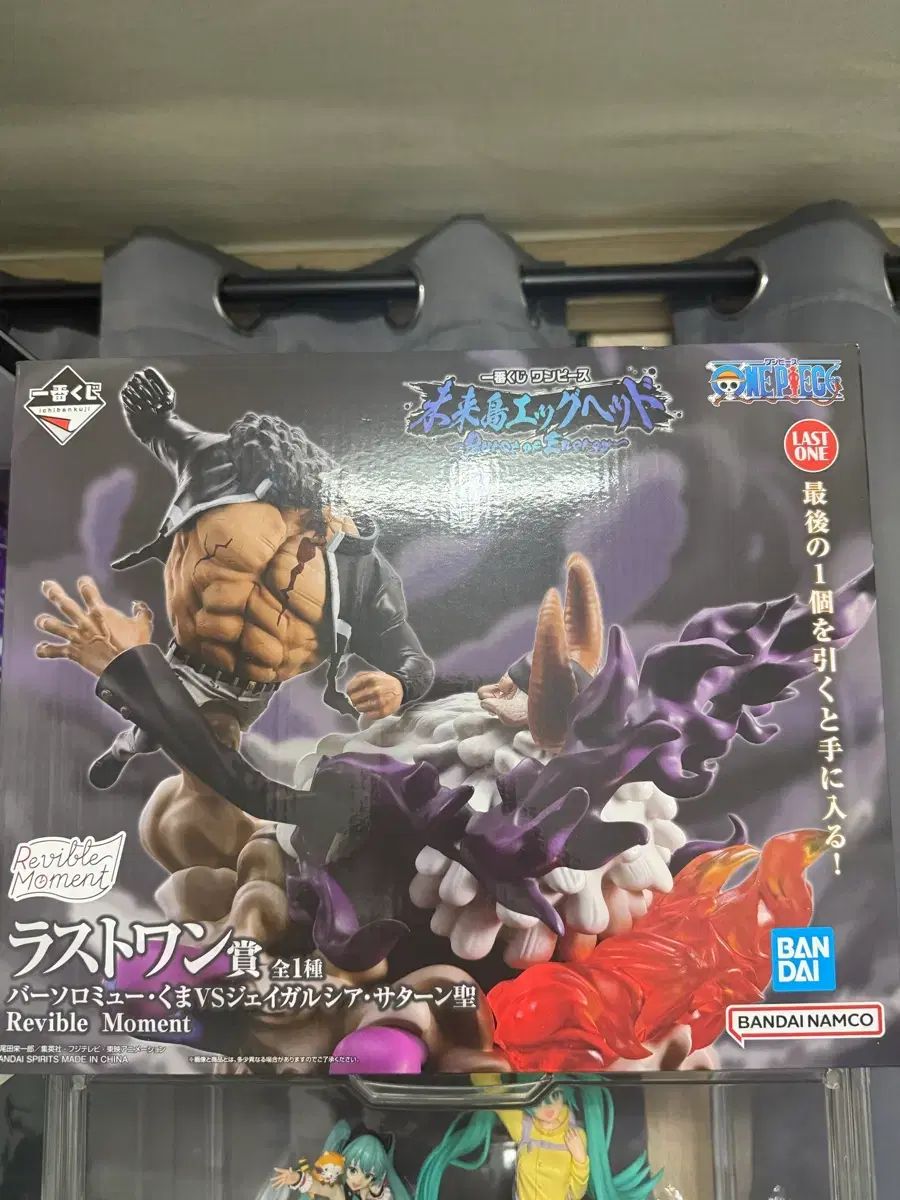 ONE PIECE ラストワン エッグヘッド 一番くじ 公式 ラストワン