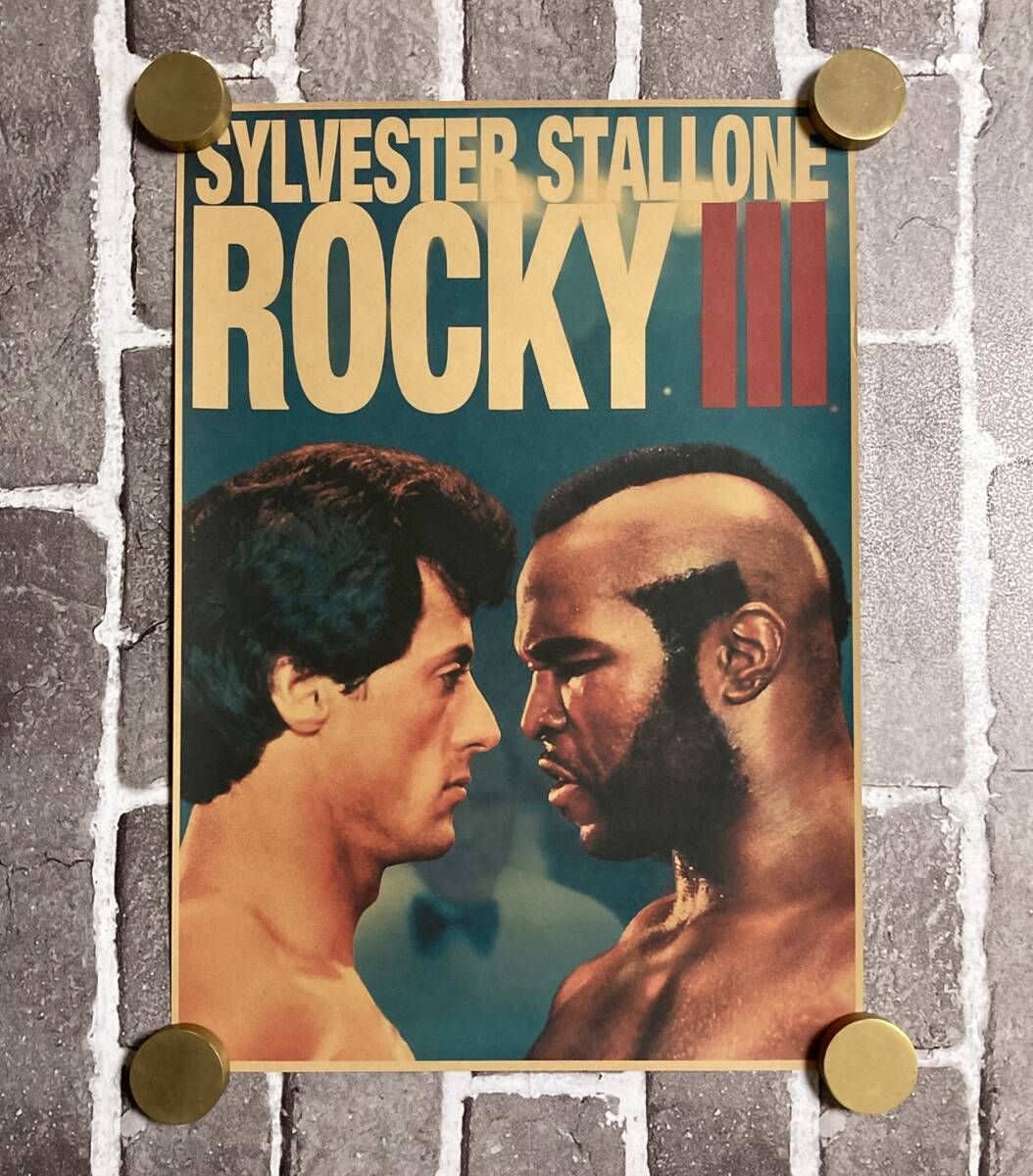 クラフト紙製 映画ポスター ロッキー3 （シルベスター・スタローン