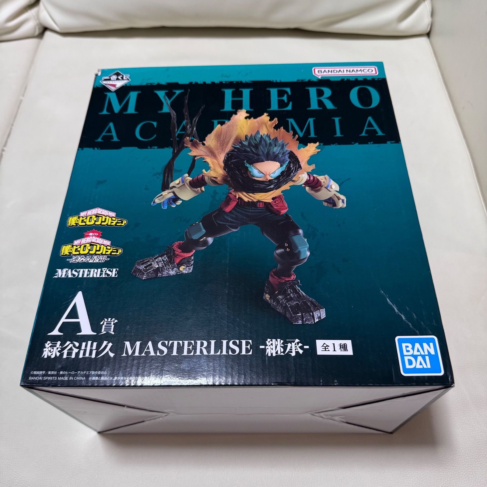 僕のヒーローアカデミア MASTERLISE 緑谷出久 A賞 - メルカリ