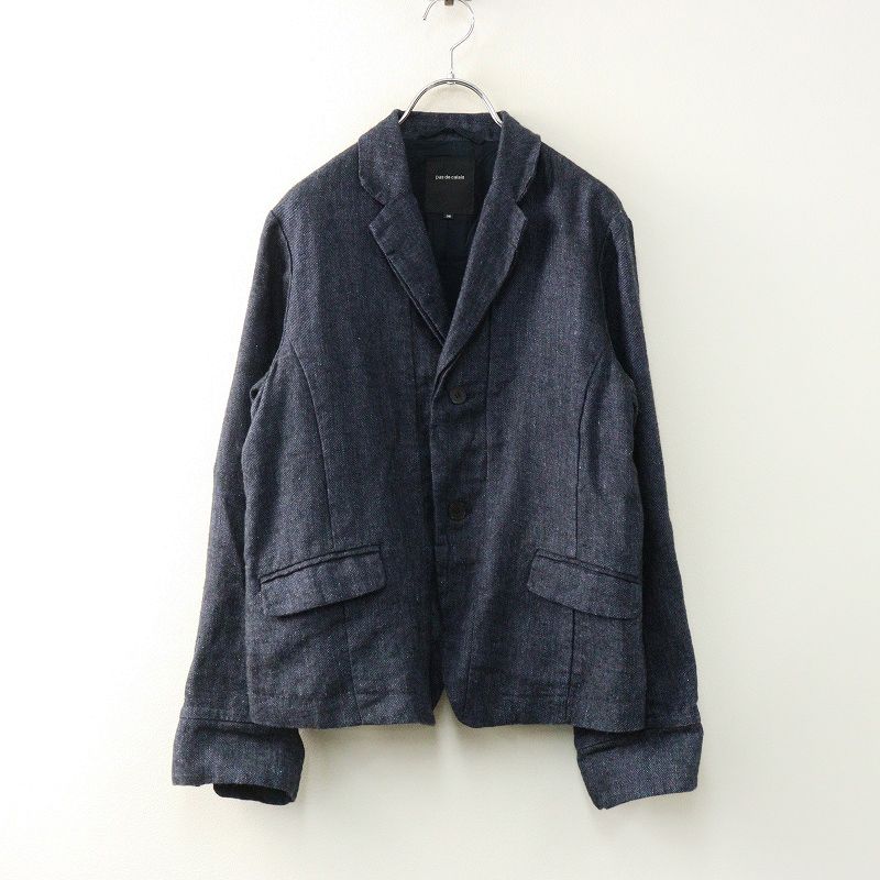 DISM EMS EEP 購入 美顔器 