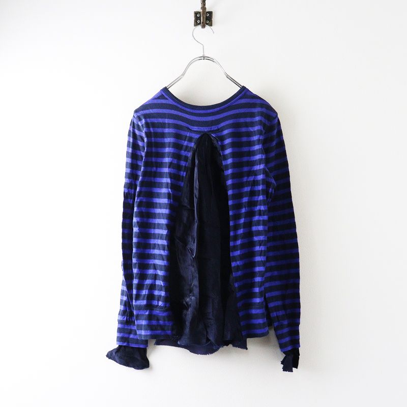 サカイラック sacai luck バックフレアボーダーカーディガン 2＼ブルー