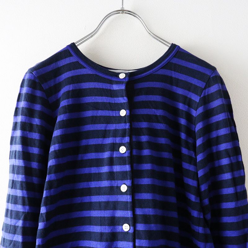 サカイラック sacai luck バックフレアボーダーカーディガン 2＼ブルー