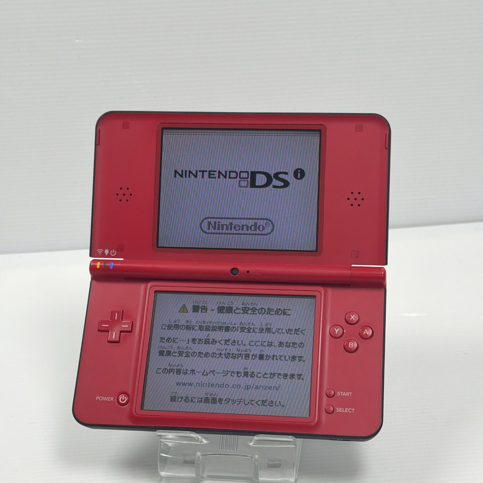 ニンテンドー DSiLL スーパーマリオブラザーズ 25周年記念モデル 