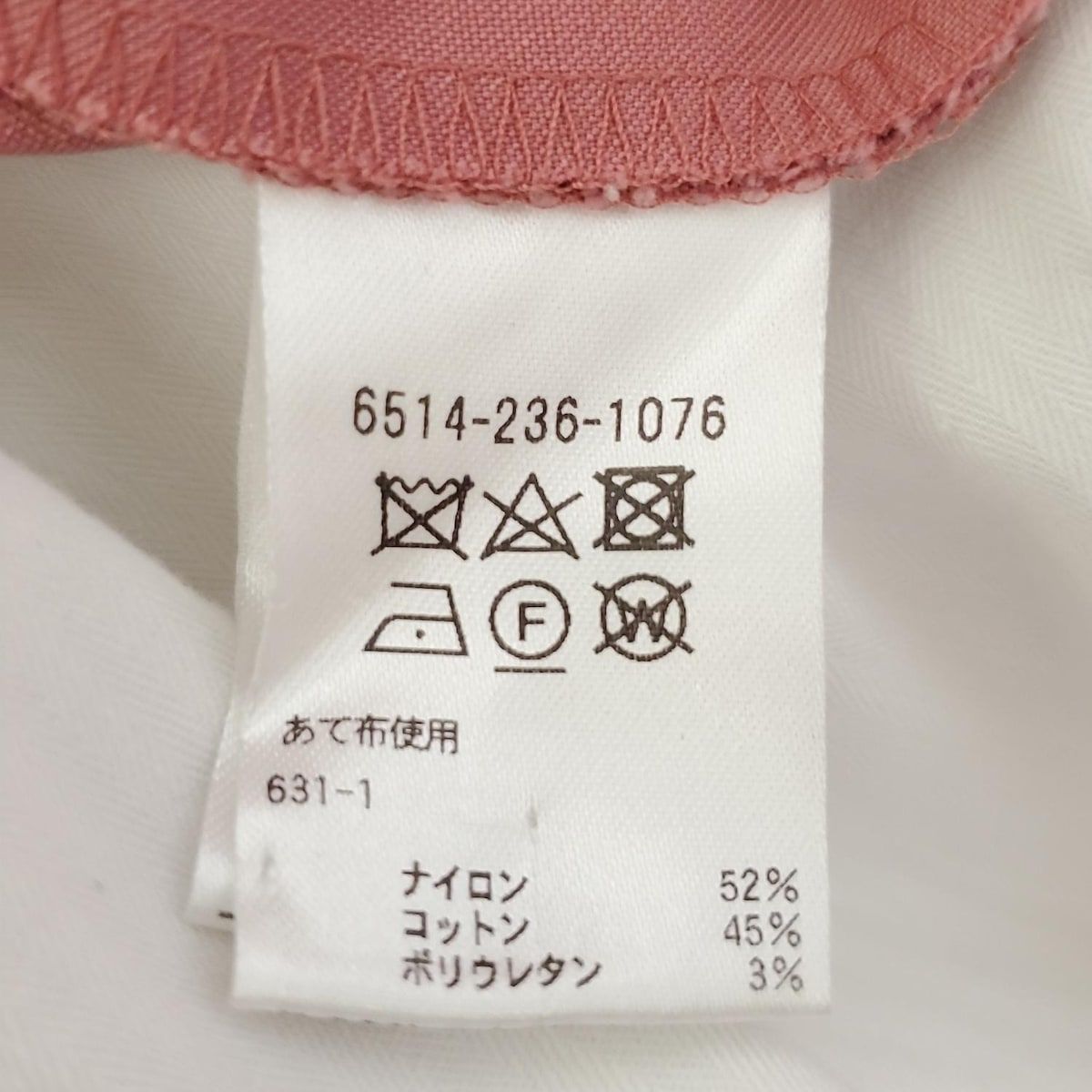 ドゥロワー22AW可愛いピンク ウールカシミヤフラノパンツ34 Drawer Drawer（ドゥロワー）の「Drawer ウールギャバ切り替えタックパンツ