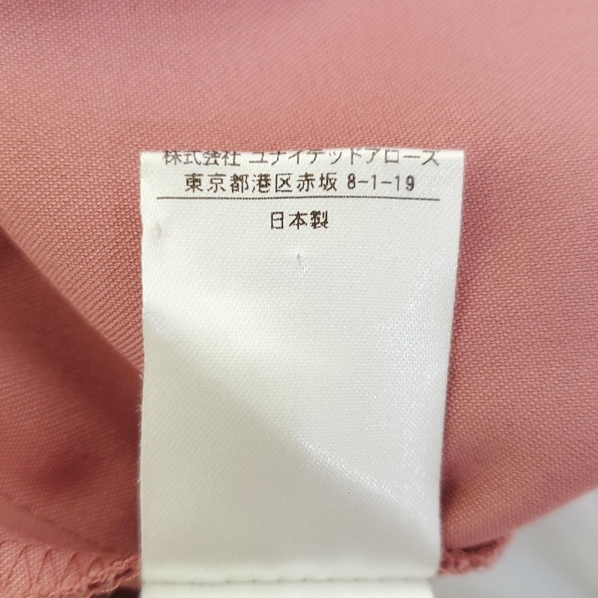 Drawer(ドゥロワー) パンツ サイズ34 S レディース美品 - ピンク