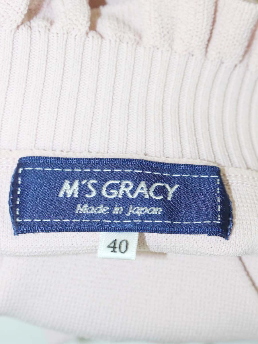 エムズグレイシー 定番ニット クリーニング済み ローズ 40 M'S GRACY - エムズグレイシー 定番ニット クリーニング済み ローズ 40