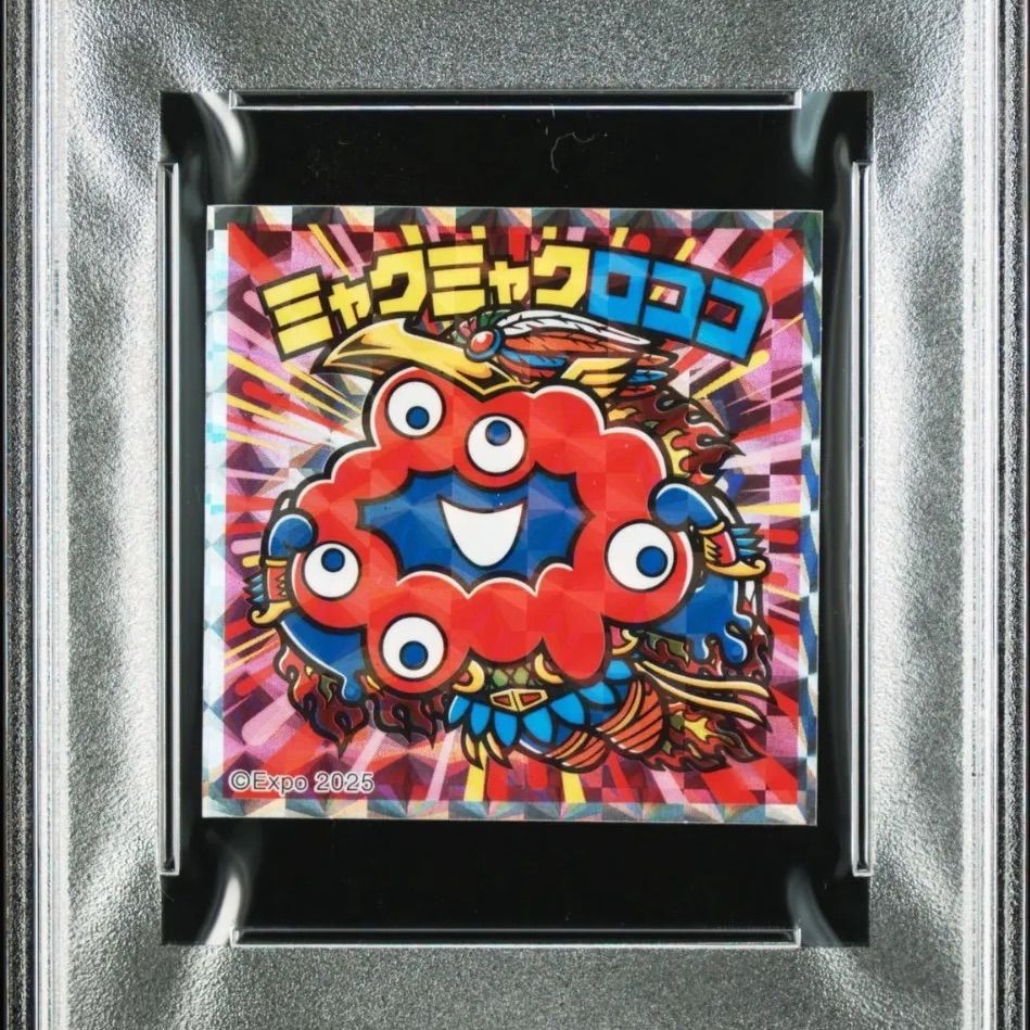 ミャクミャクロココ】PSA10 大阪 関西万博 限定 ミャクミャクマン