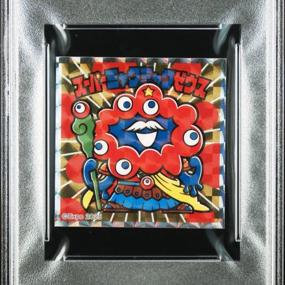 ゼウス psa10 ゼウス R PSA10 - メルカリ