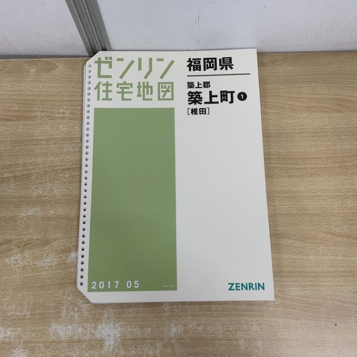 中古】 マキァヴェッリ全集 5 / マキァヴェッリ、Machiavelli Niccolo