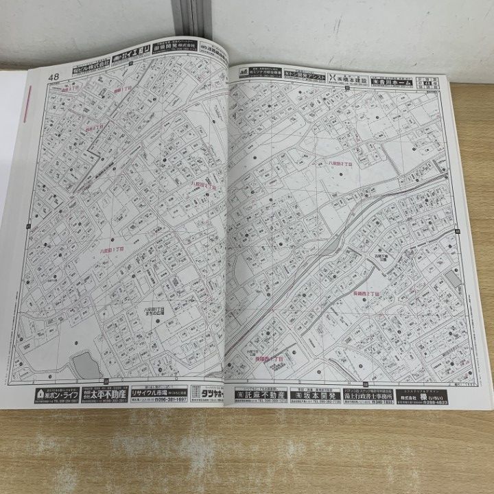 △01)【1点限り!】ゼンリン住宅地図 熊本県/熊本市 東区/ZENRIN/B4判