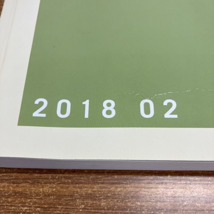 △01)【1点限り!】ゼンリン住宅地図 山口県/防府市/ZENRIN/35206010X