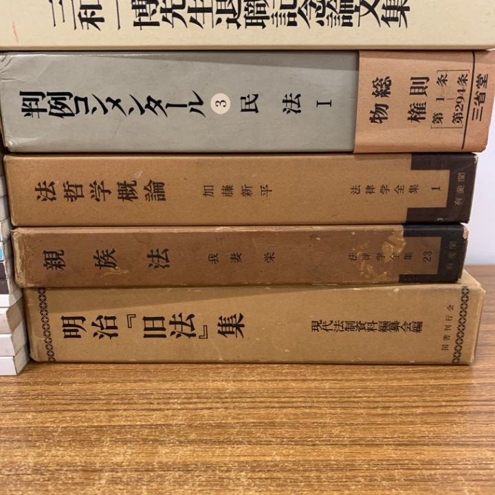 民法参考書3冊まとめ売り（バラ売り可能） □01)【1点限り!】法律書・雑誌/まとめ売り約35冊大量セット/本/法学