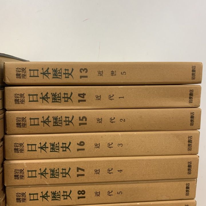 ■02)【1点限り!】日本史 関連書/まとめ売り約50冊大量セット/本/歴史/史料/江戸時代/戦国/戦後/研究/古代/大正/大日本帝国/近代/徳川/B □02)【1点限り!】日本史 関連書/まとめ売り約50冊大量セット/本/歴史