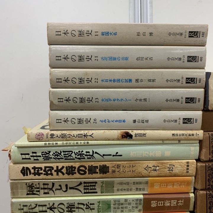 □02)【1点限り!】日本史 関連書/まとめ売り約50冊大量セット/本/歴史