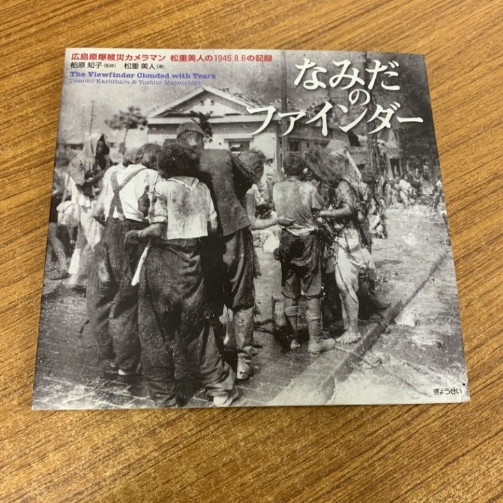 □02)【1点限り!】日本史 関連書/まとめ売り約50冊大量セット/本/歴史