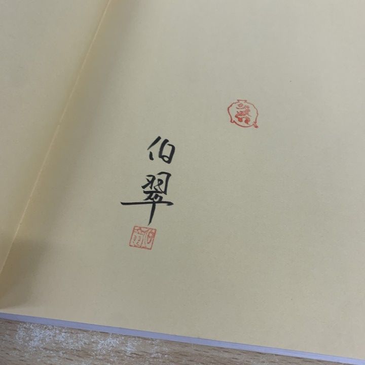 ○01)【1点限り!】【著名入り】模刻で学ぶ仏像彫刻/興福寺/阿修羅像