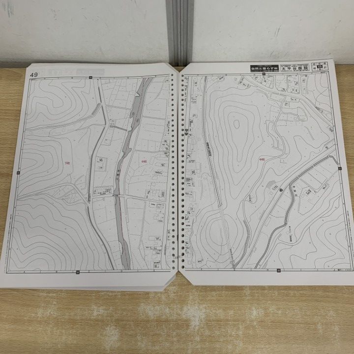 △01)【1点限り!】ゼンリン住宅地図 岡山県/美作市 1/勝田 大原 東粟倉
