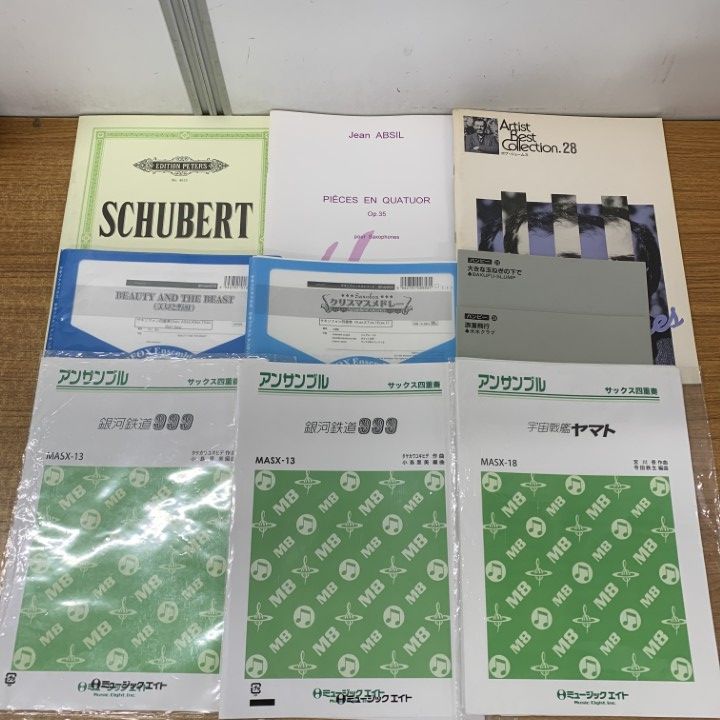 【小冊子・楽譜本付き】ヴィンテージ紙もの まとめ売り 小冊子・楽譜本付き】ヴィンテージ紙もの まとめ売り 小冊子・楽譜本