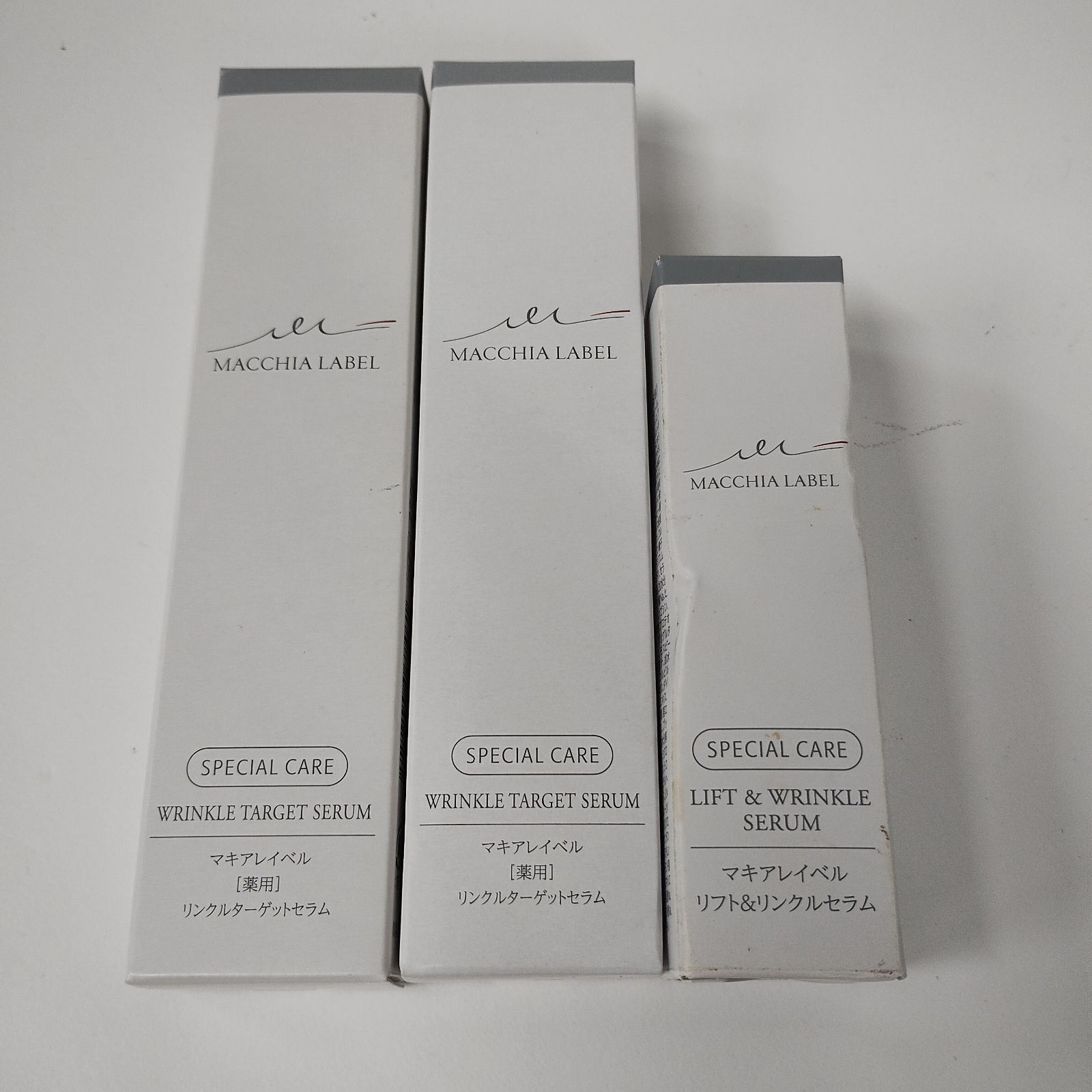 T2545 K マキアレイベル 薬用リンクルターゲットセラム 20g×2・リフト