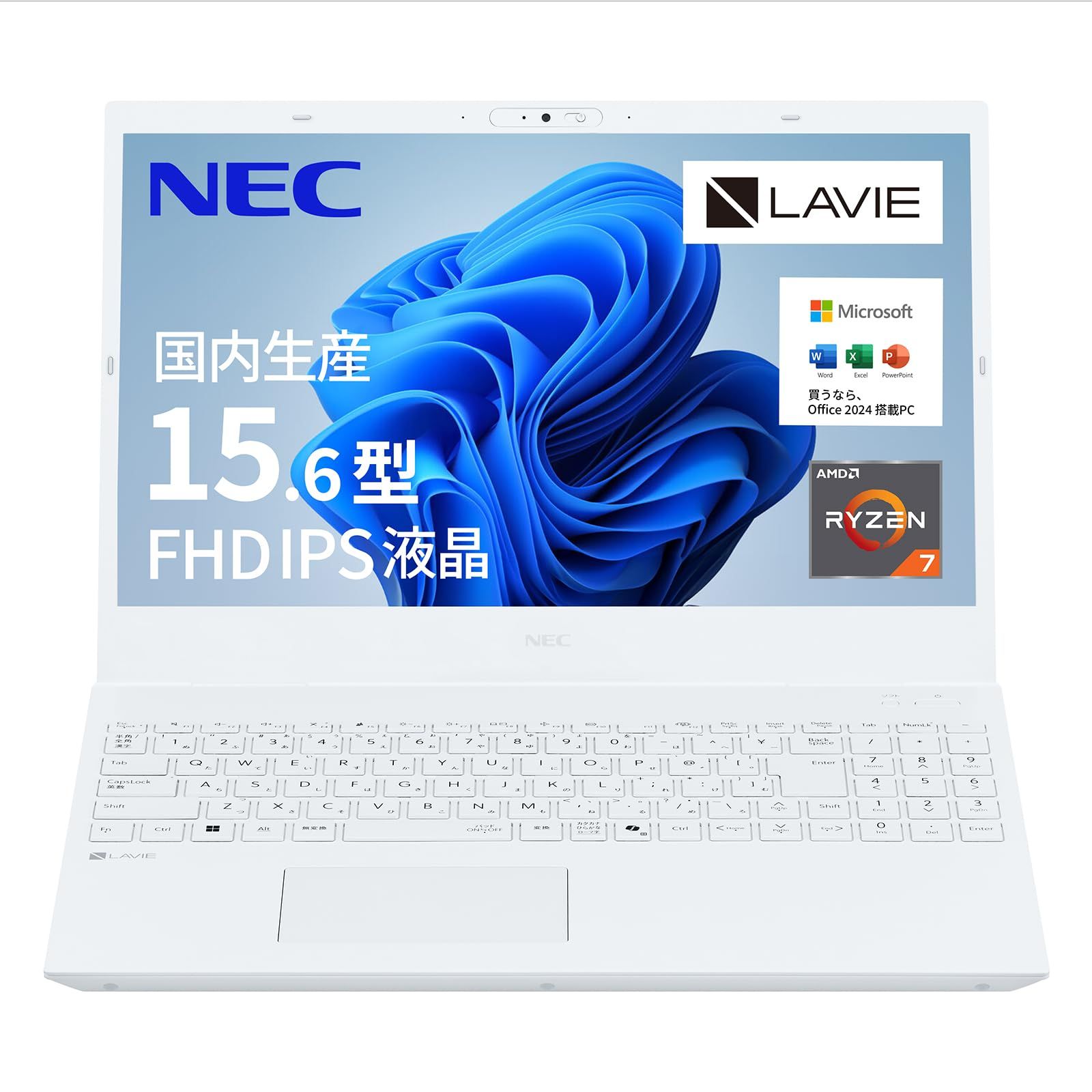 NEC LAVIE 国内生産 ノートパソコン 25夏 N15 15.6 型 AMD Ryzen 7