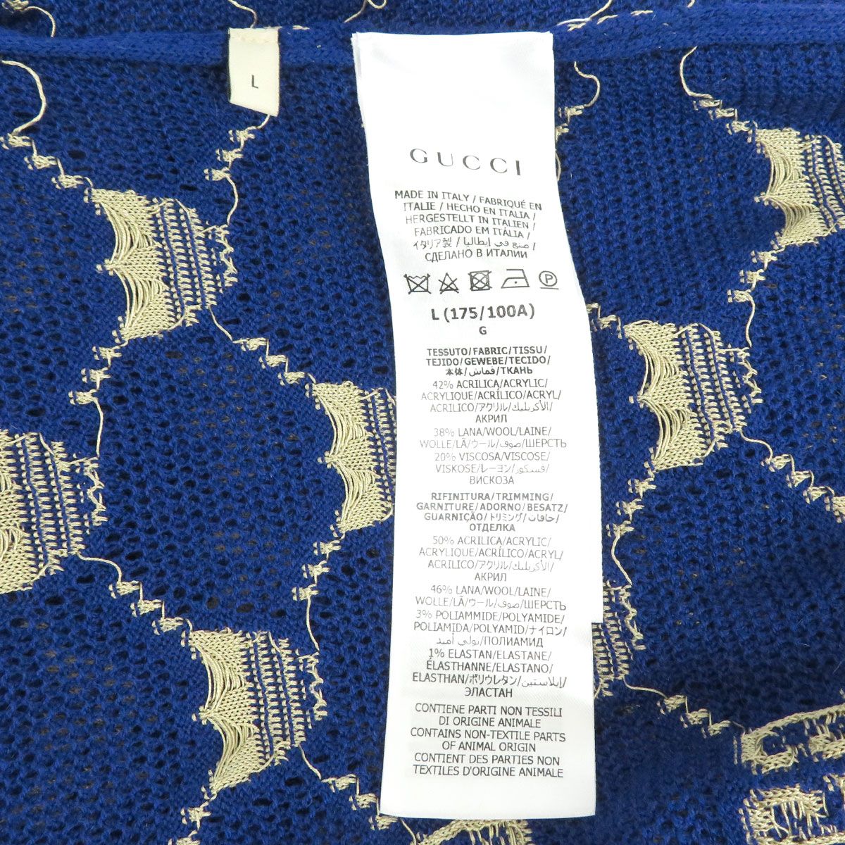 グッチ アディダス コラボ GG トレフォイル カーディガン 700474